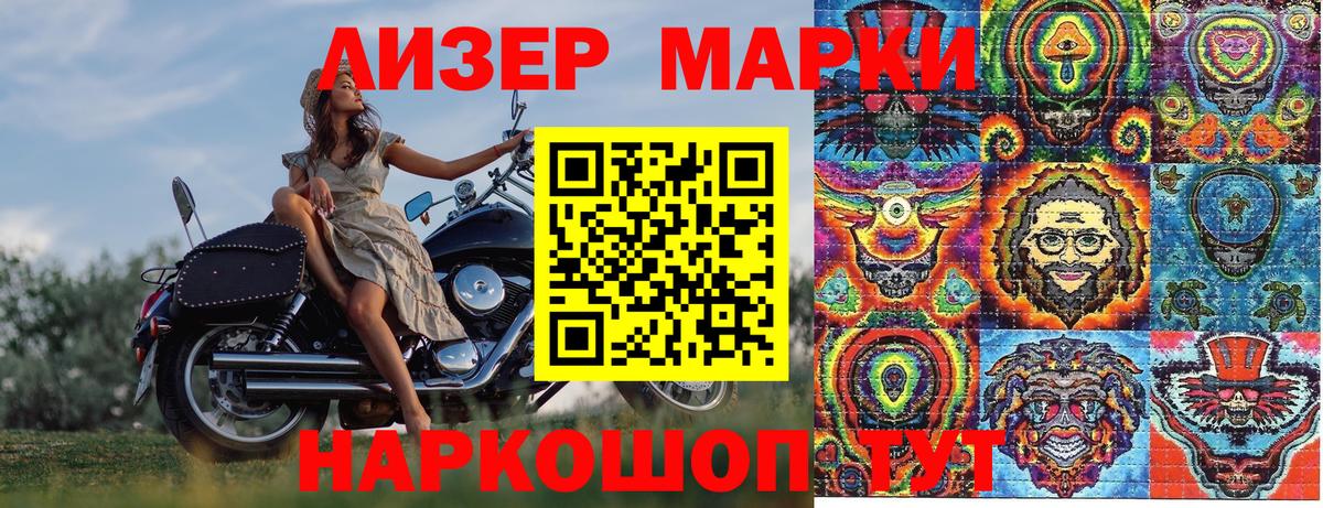 Марки NBOMe 1,5мг  Марки NBOMe 1,5мг  Изобильный  Марки 25I-NBOMe  Вход с VPN 