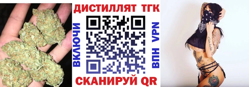 Дистиллят ТГК вейп с тгк Изобильный