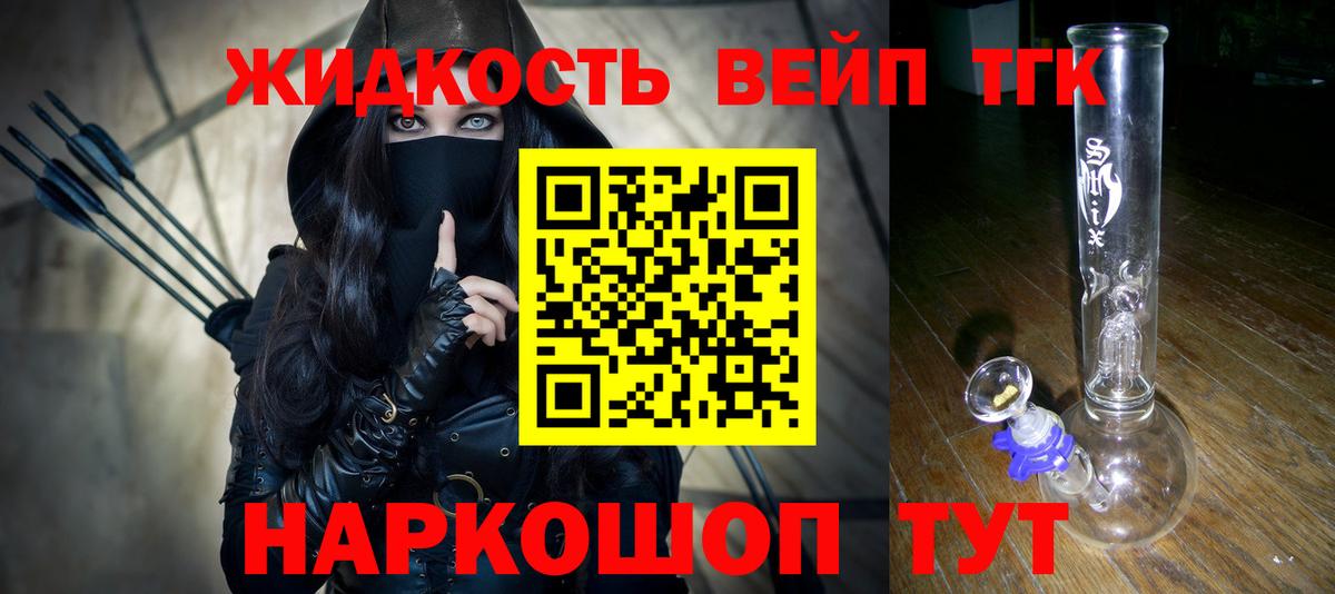 Дистиллят ТГК концентрат Изобильный