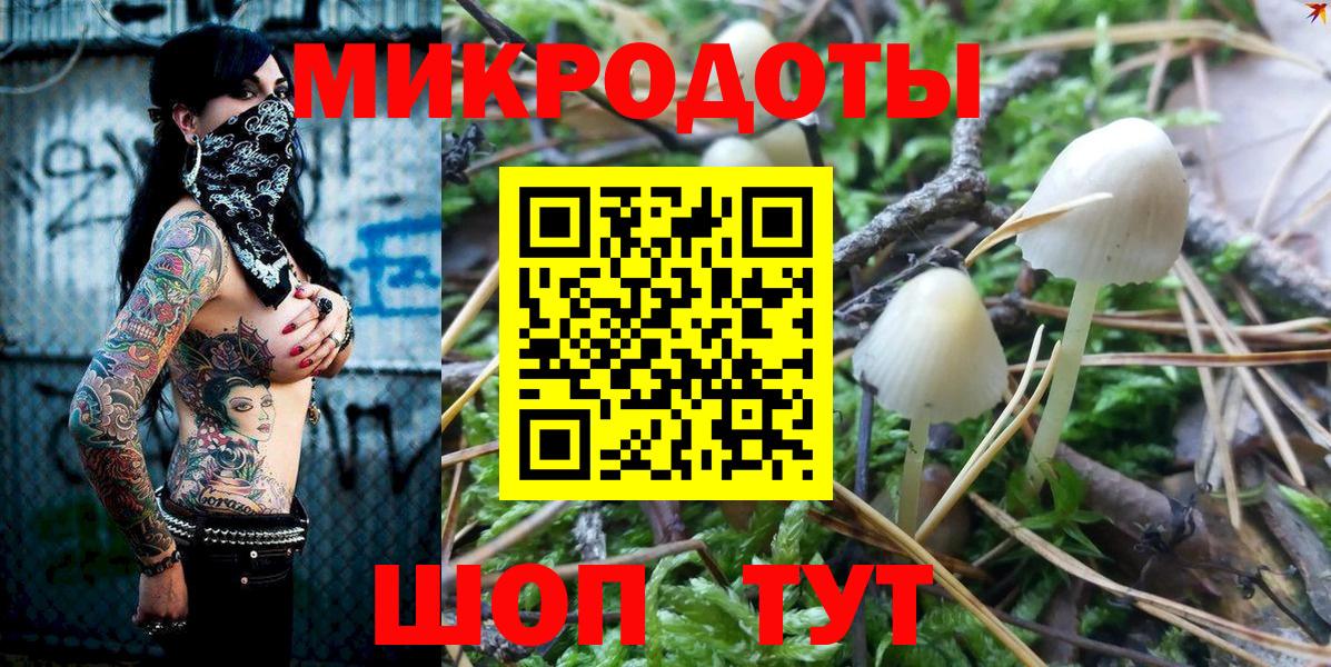 Изобильный  Галлюциногенные грибы Cubensis  Галлюциногенные грибы мухоморы  Вход с VPN 