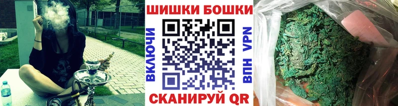 Шишки марихуана THC 21%  наркота  Изобильный 